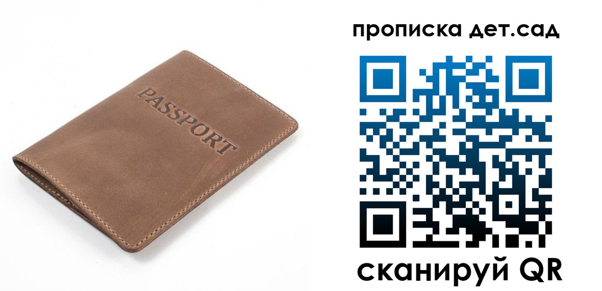миграционный учет в Лакинске